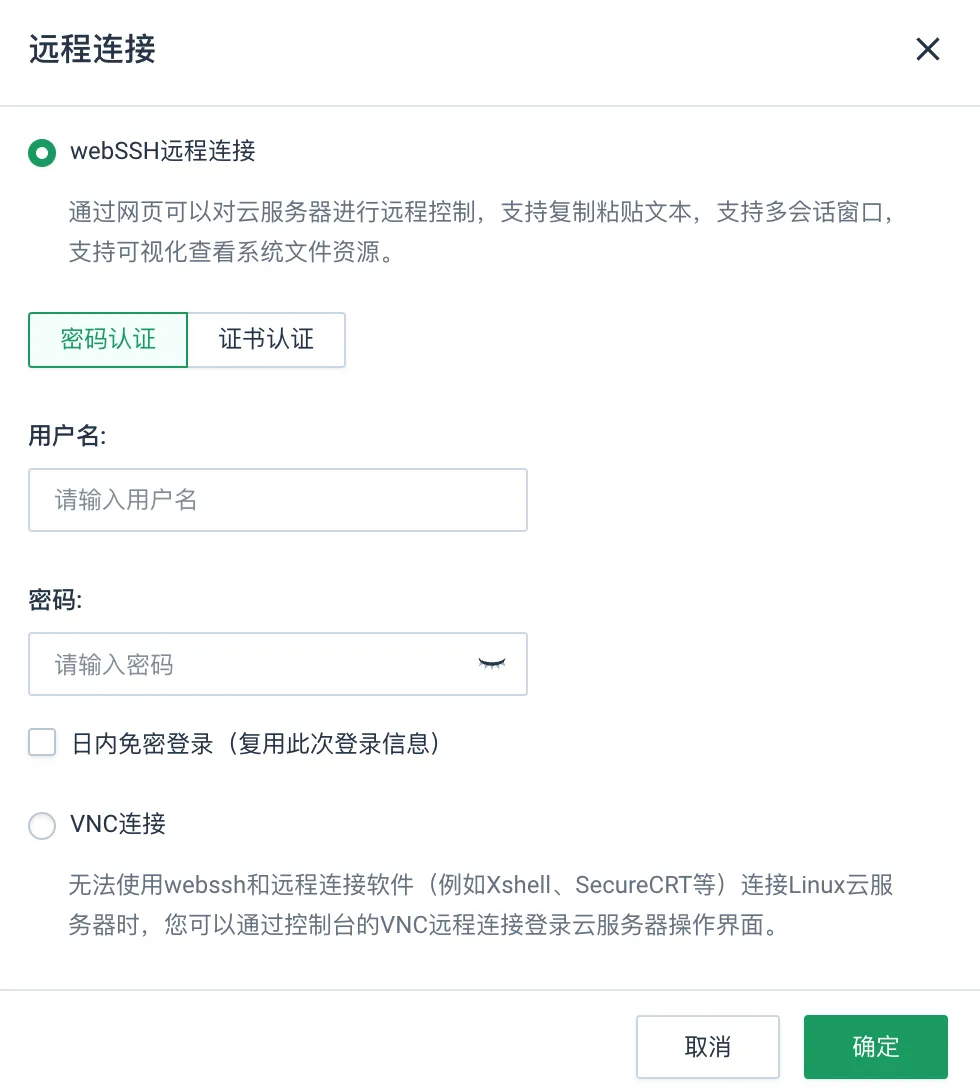 manual_linux_connect_4