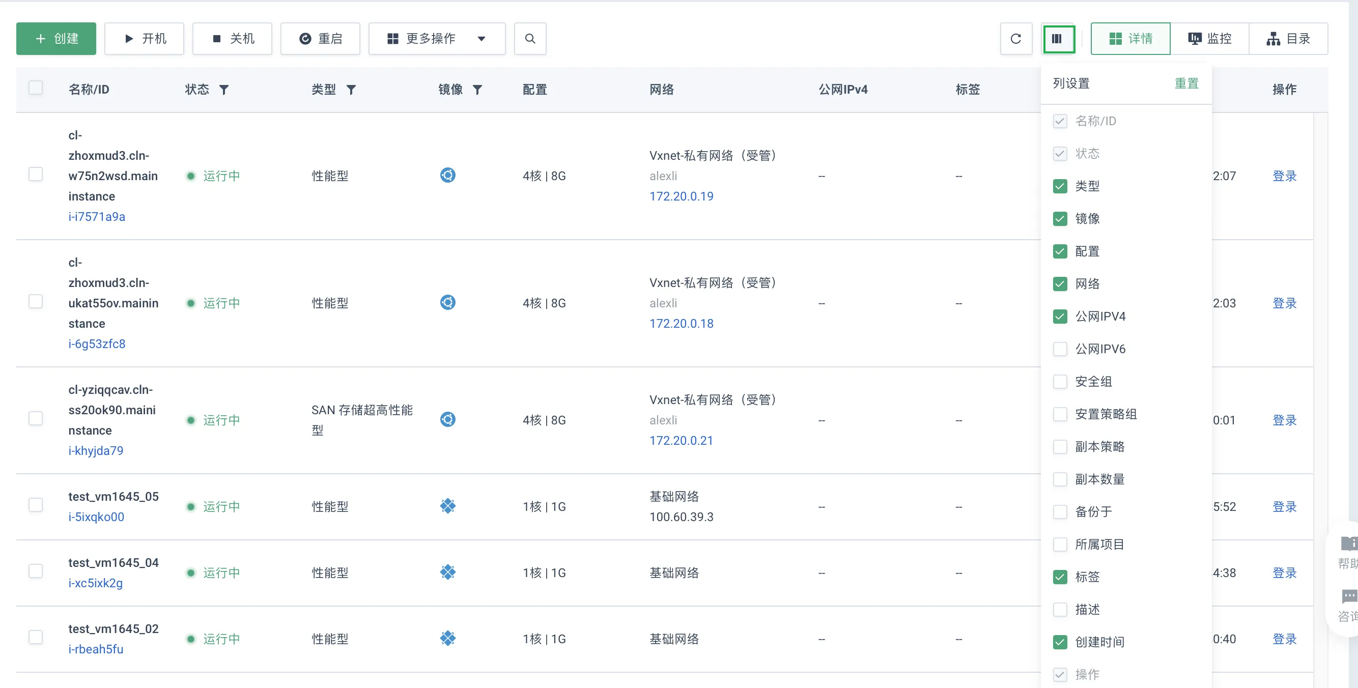 manual view list 3 co