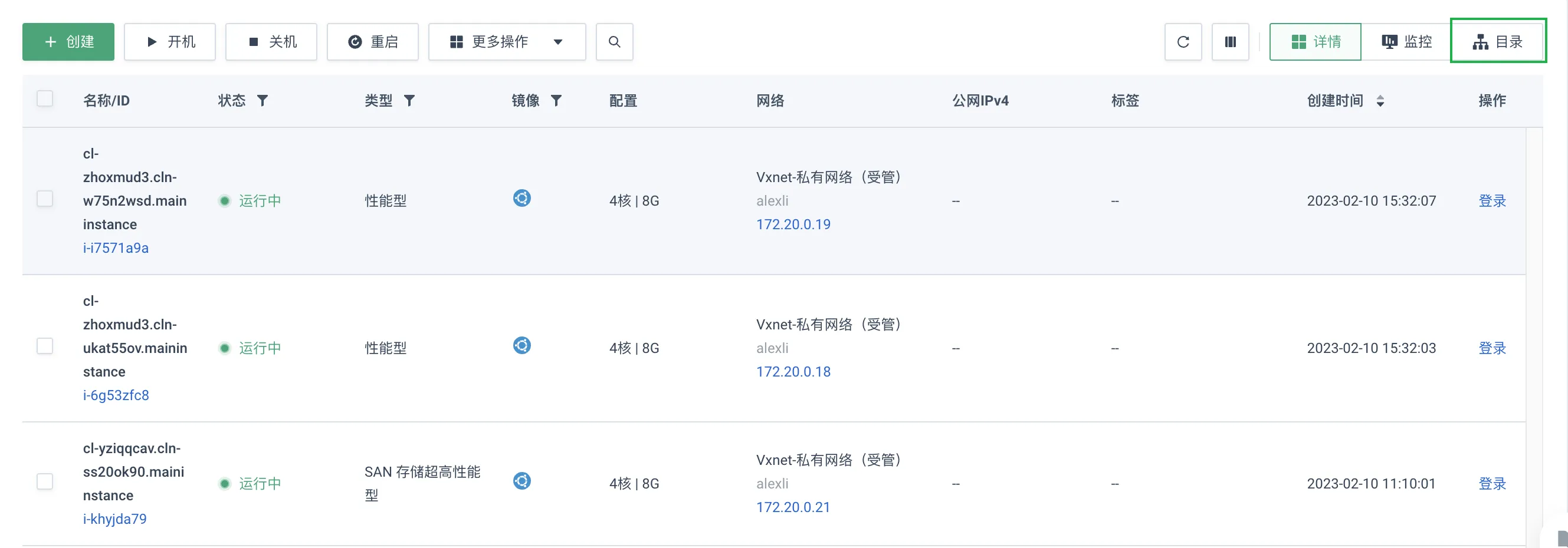 manual view list 6 co