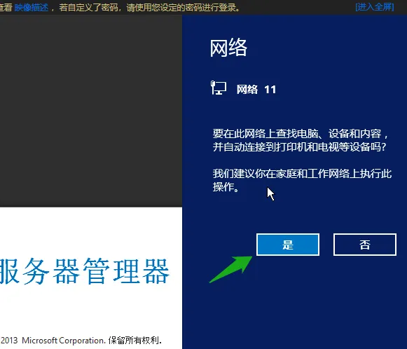 manual windows connect 2