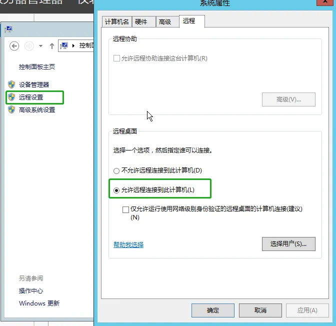 manual windows connect 4