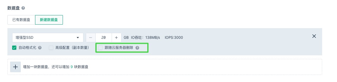 vm_schedule_create_3