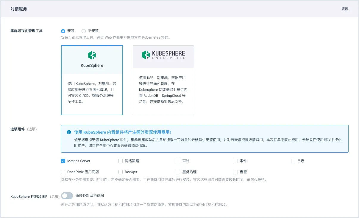 install ks on creation ep
