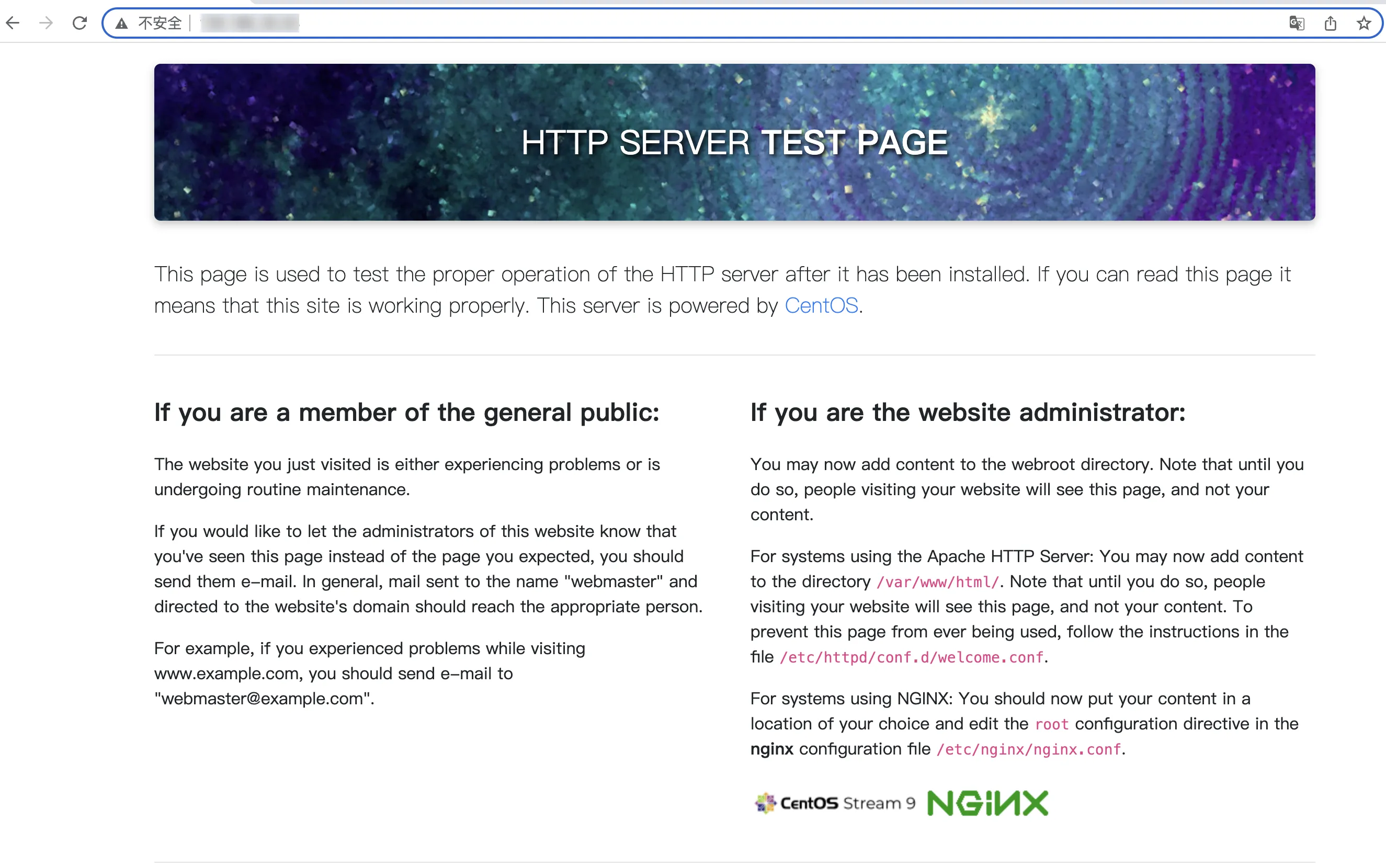 centos_nginx_default_page